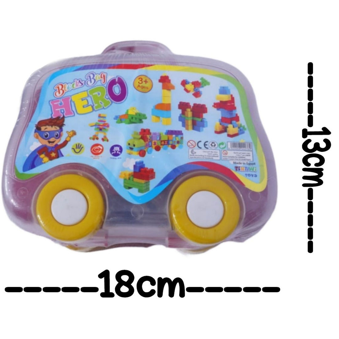 مجموعة مكعبات بناء للاطفال - متعدد الالوان