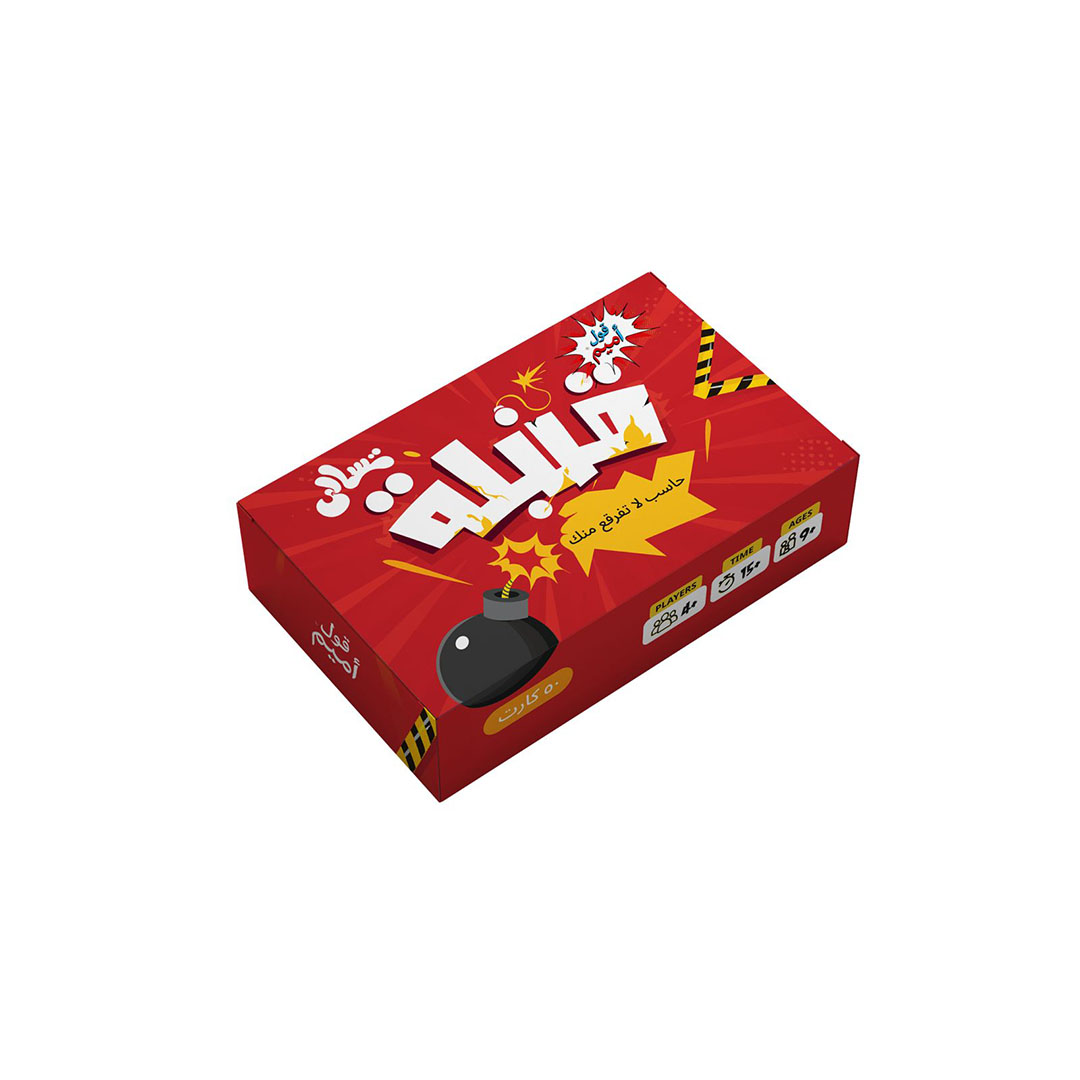 لعبة كروت قنبلة