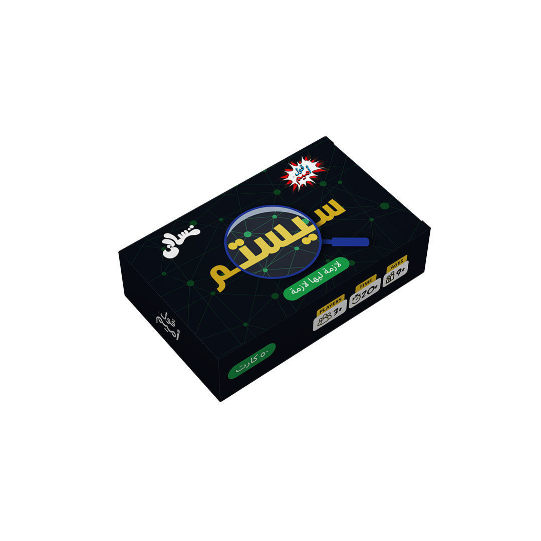 قول اميم لعبة كروت سيستم - 50 كارت