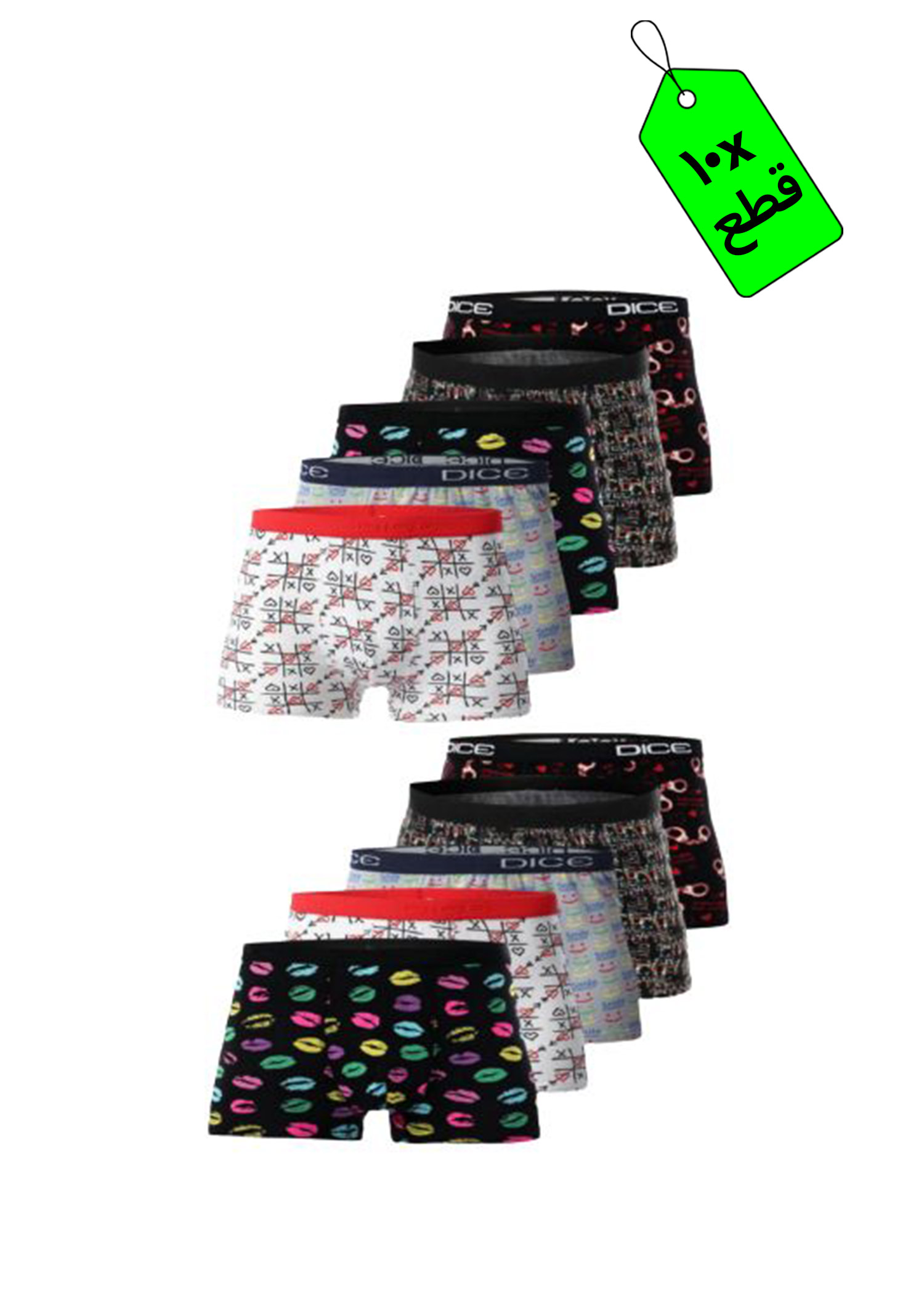 بوكسر رجالي مطبوع - 10 قطع