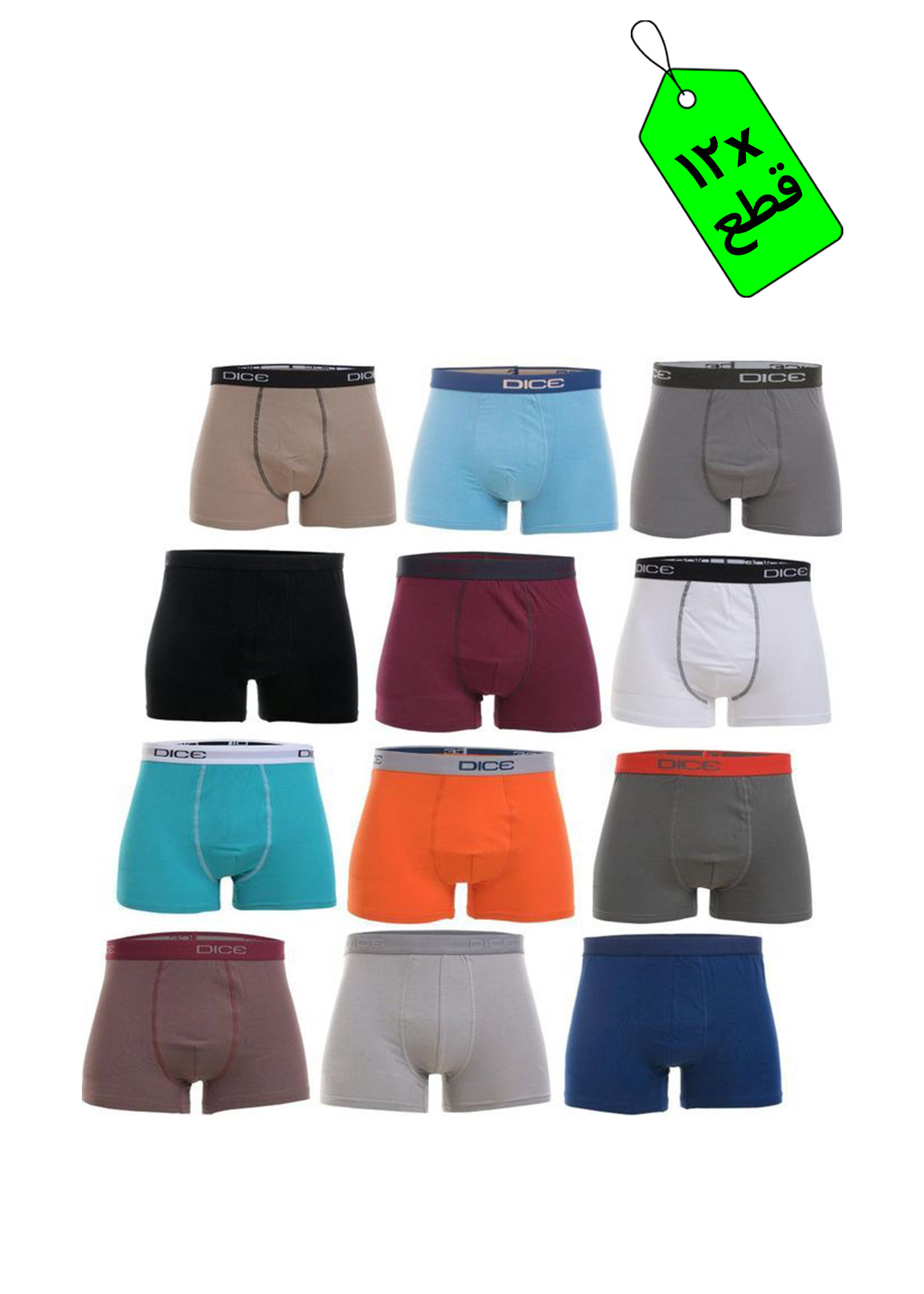 بوكسر رجالي سادة - 12 قطعة