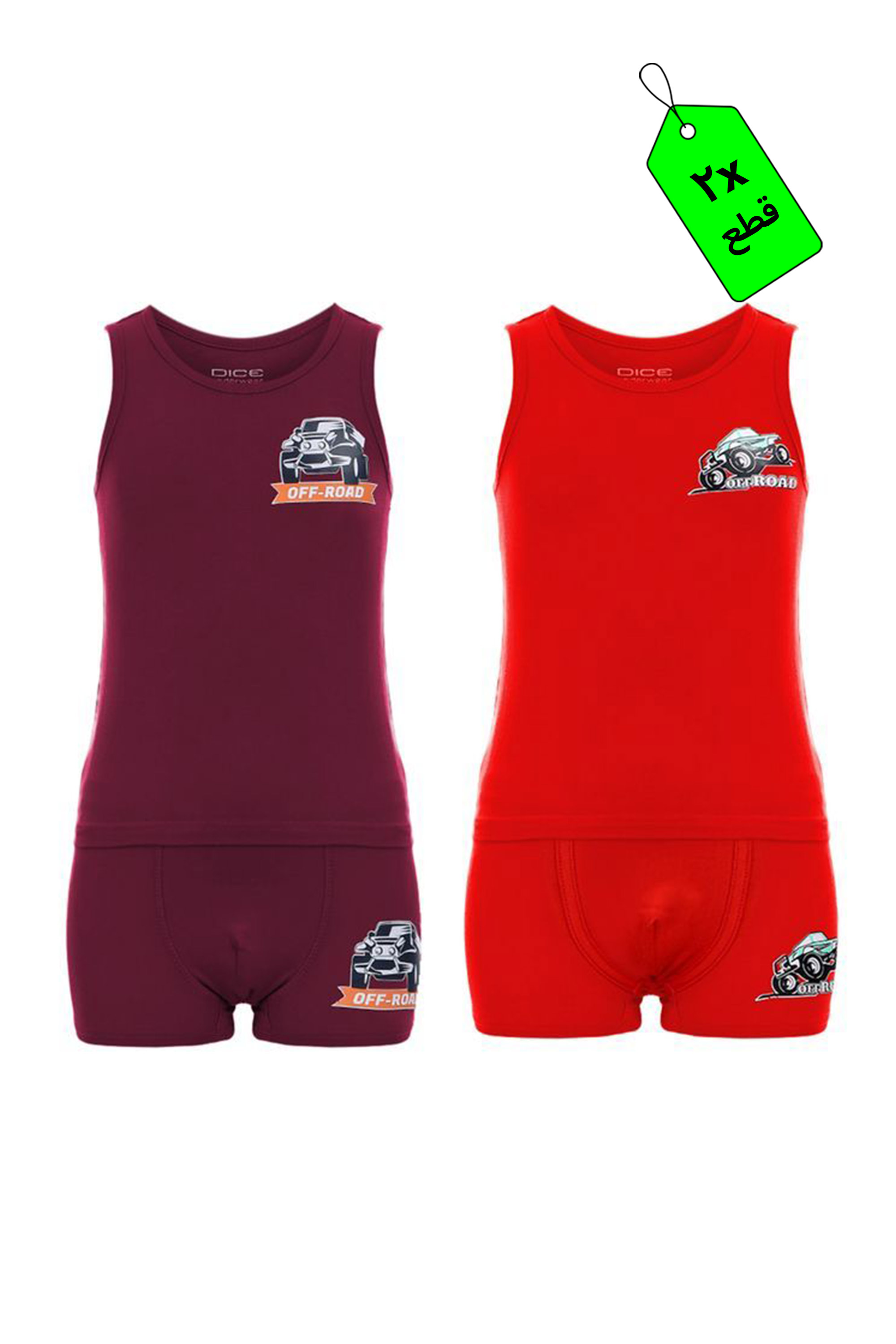 2 طقم فانلة وبوكسر أولادي