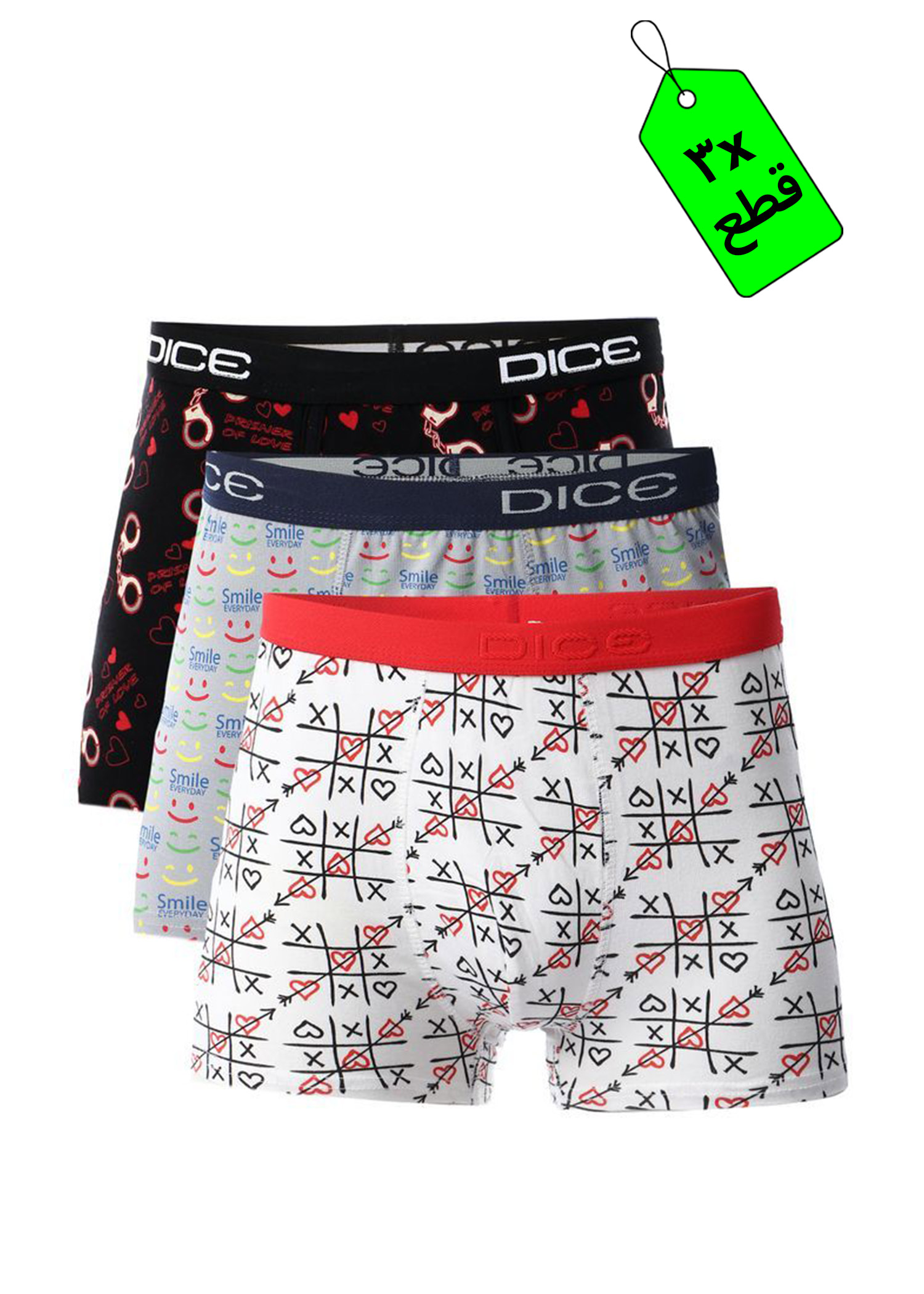 بوكسر مطبوع رجالي - 3 قطع