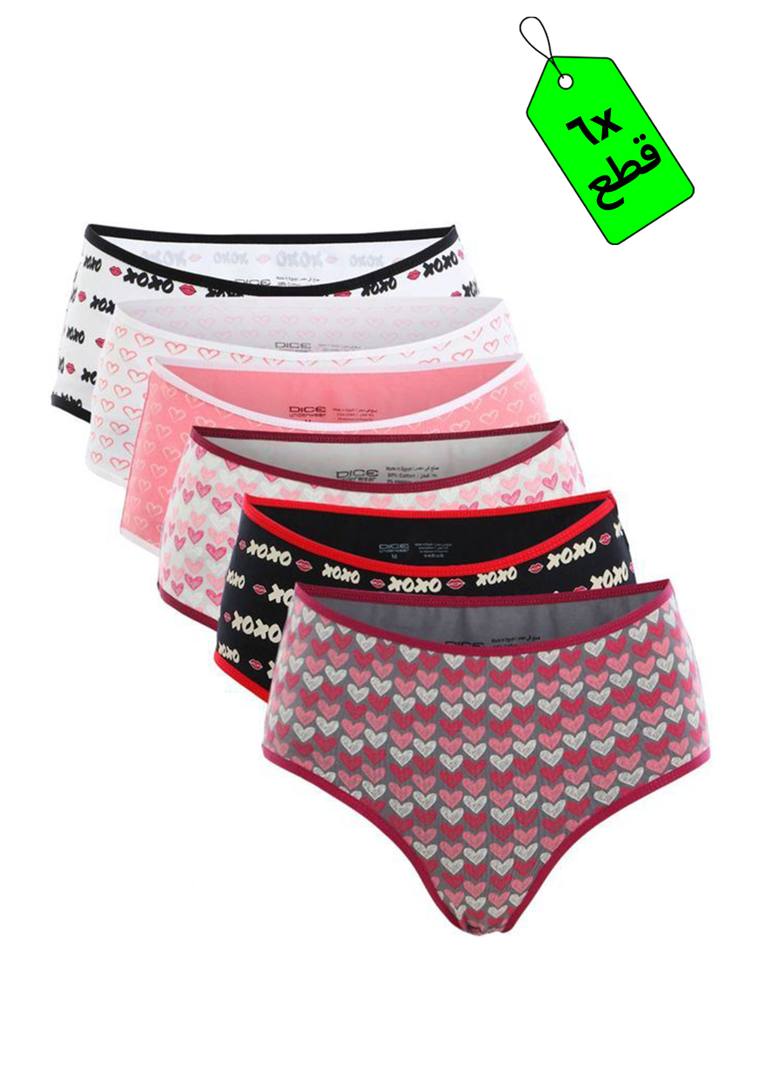 بانتي ميدي حريمي مطبوع - 6 قطع