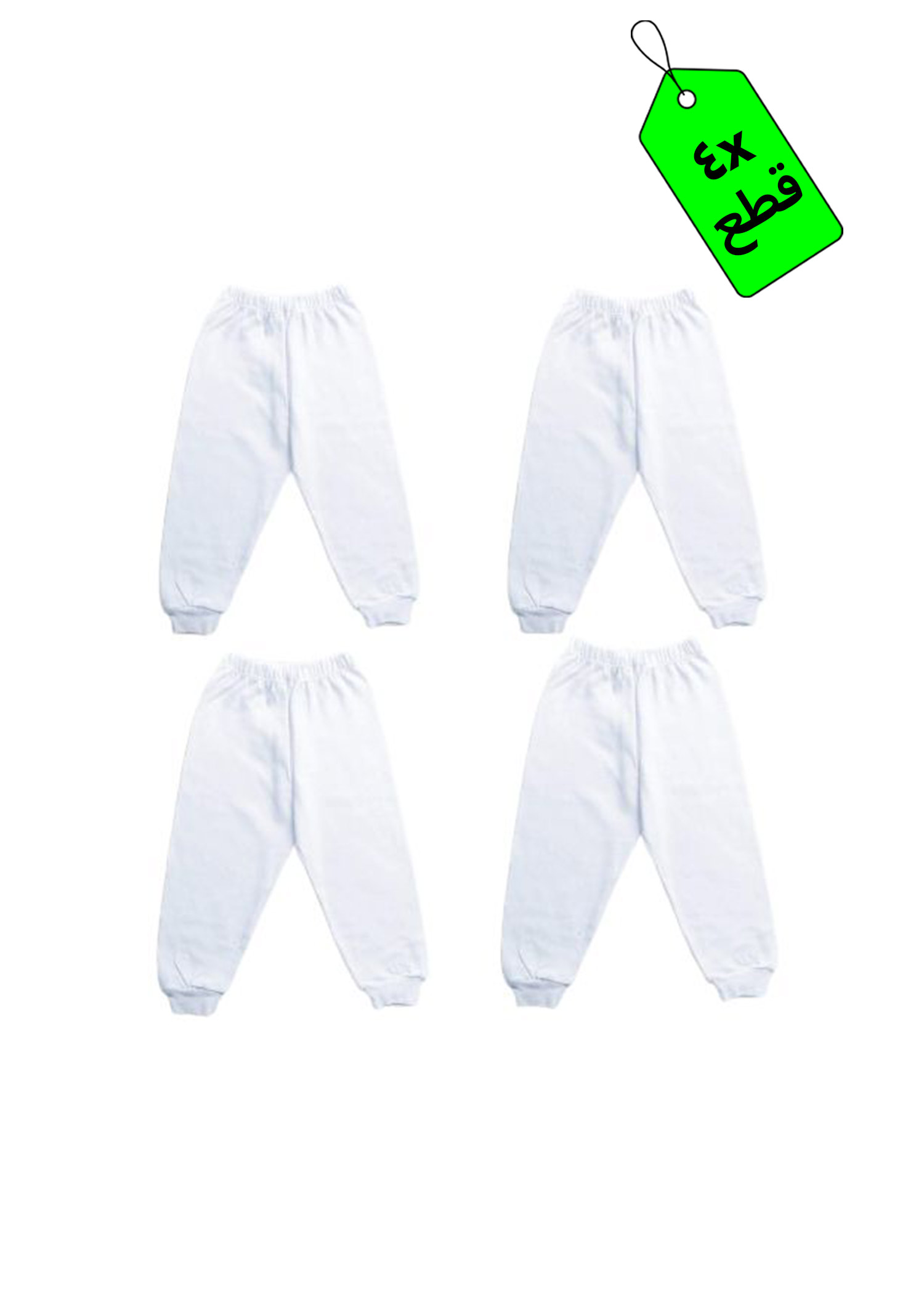 4 بنطلون بيبى ساده - أبيض