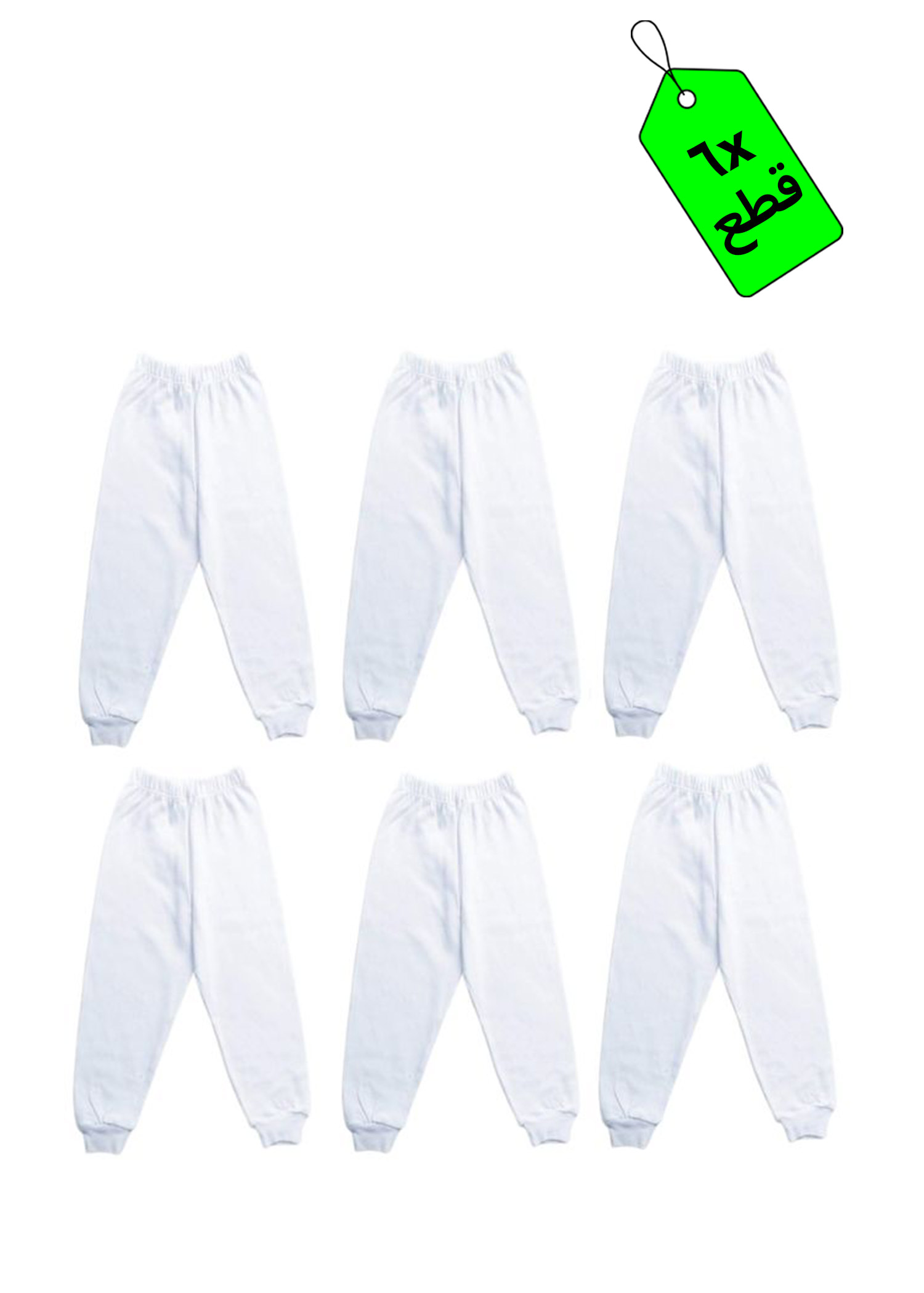 بنطلون بيبى ساده - 6 قطع - أبيض