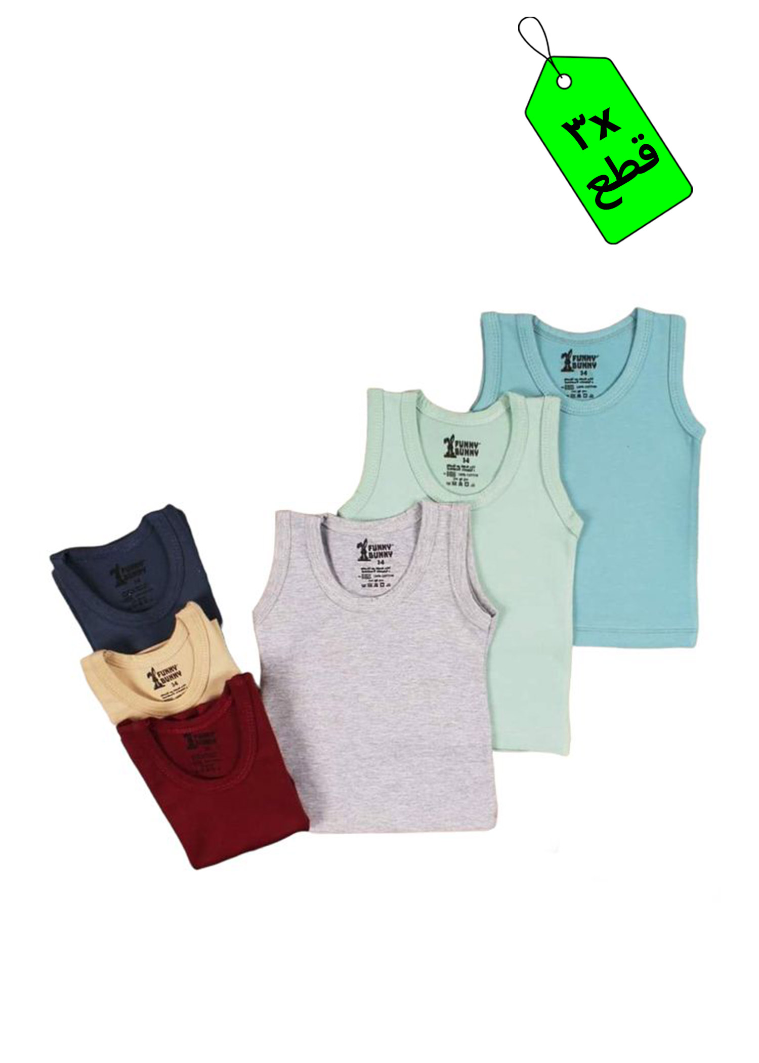 فانلة الوان اولادي 100% قطن - 3 قطع