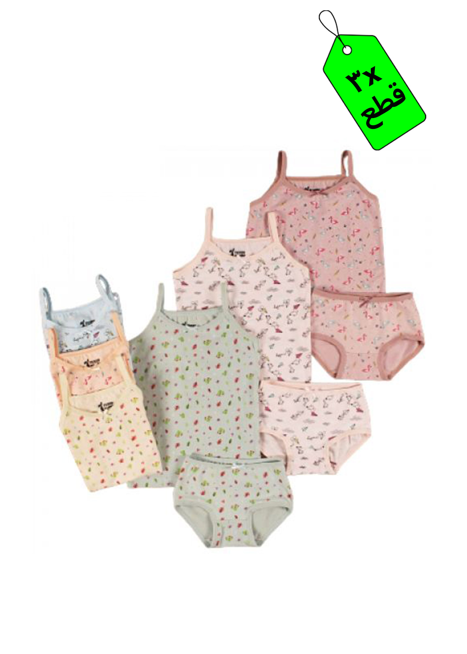 فانلة حماله رفيعه وبانتي بناتي - 3 قطع