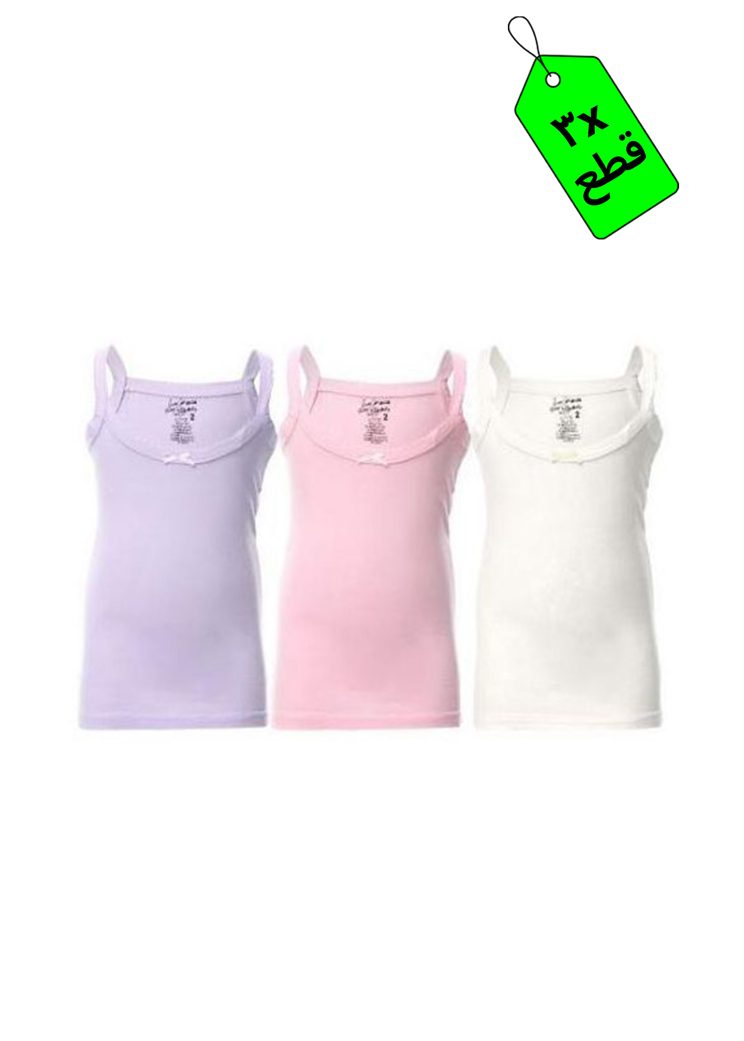 فانلة حمالات رفيعة قطن بناتي - 3 قطع