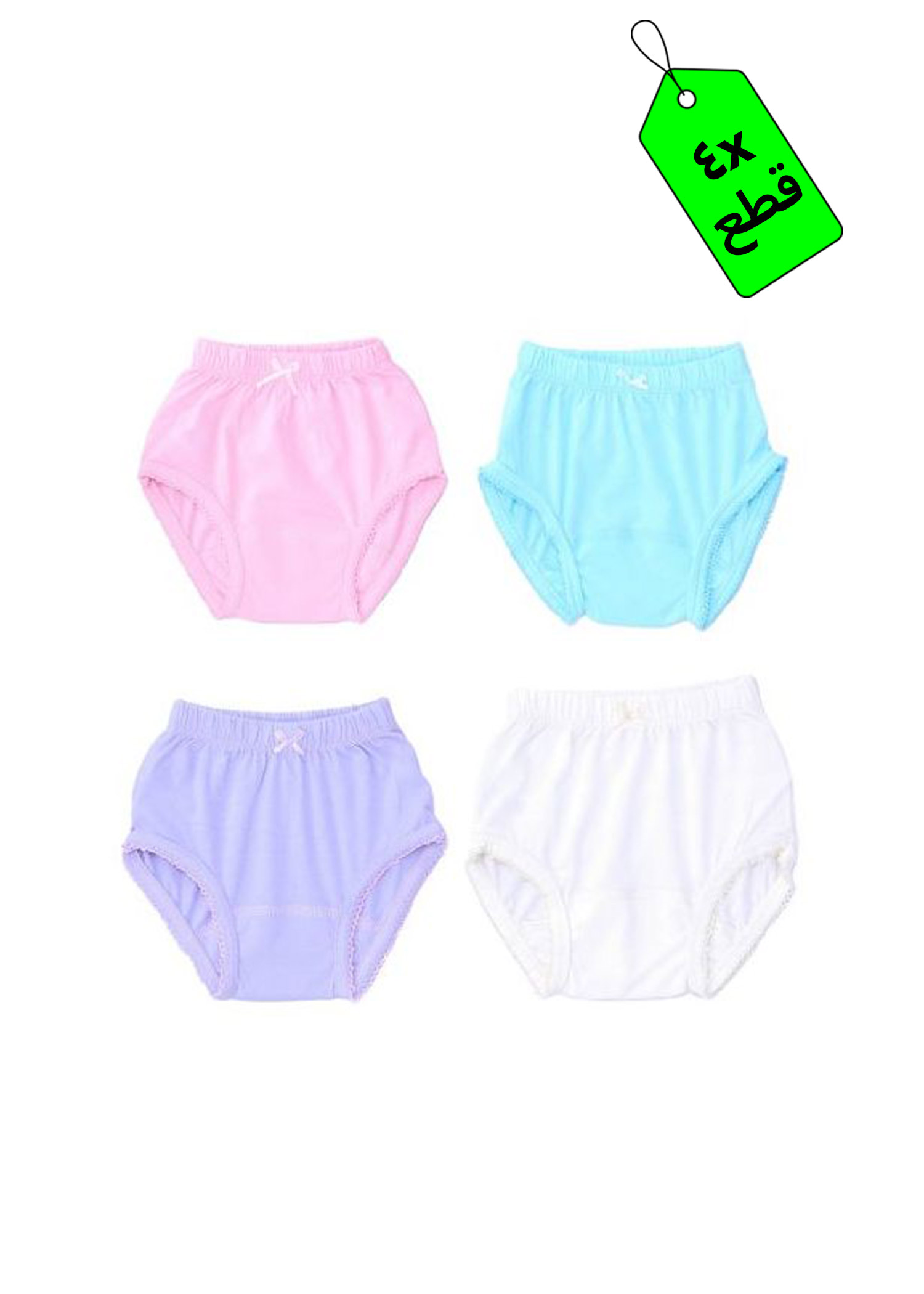 بانتي بناتي 100 % قطن الوان - 4 قطع