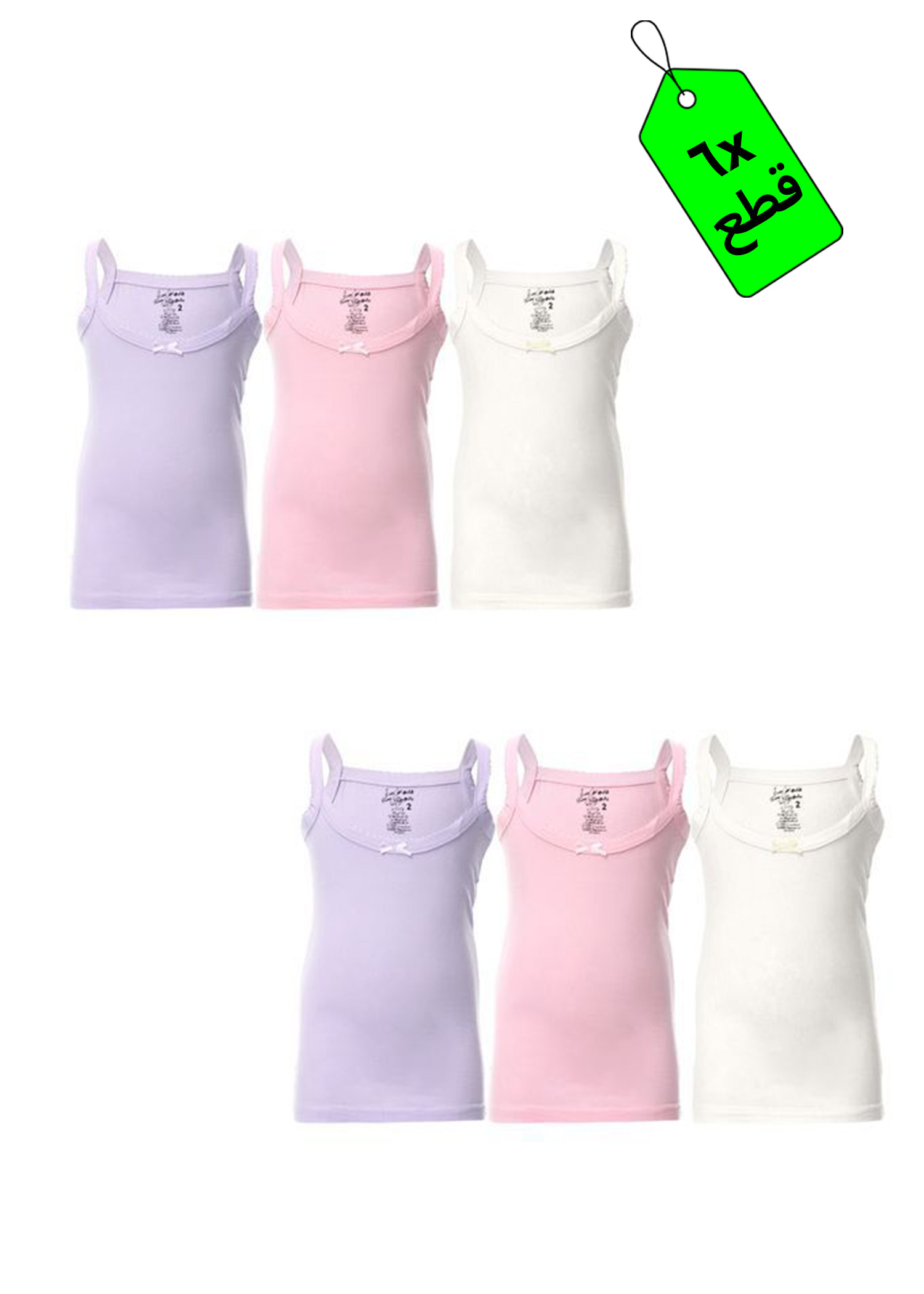 بدي حماله بناتي قطن - 6 قطع