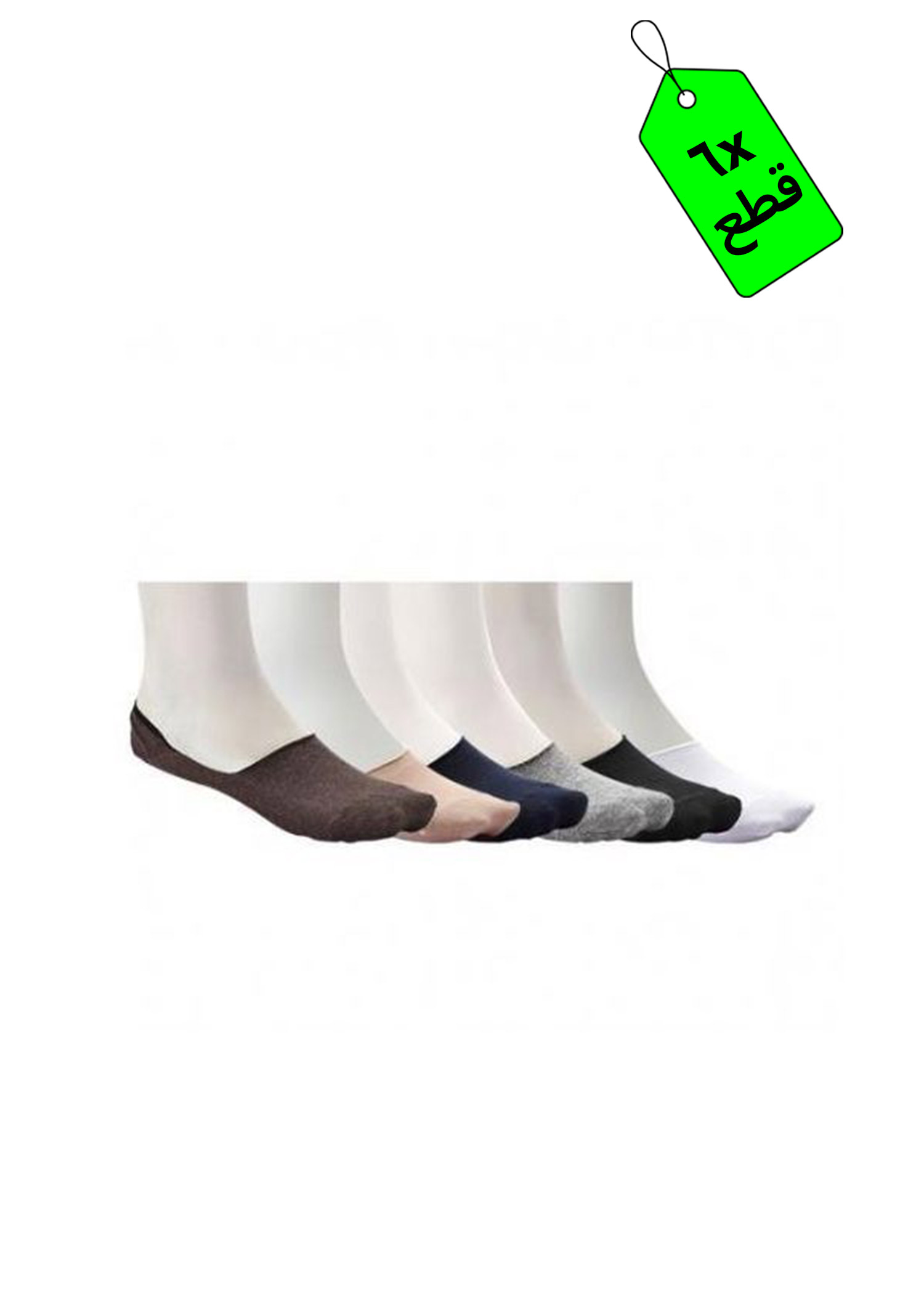 شرابات مخفية رجالي - 6 قطع