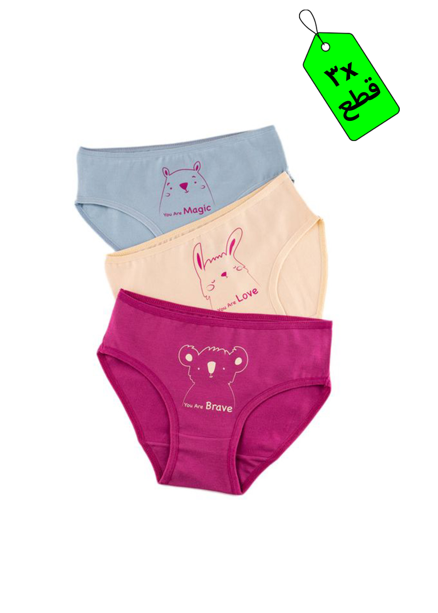 بانتي بناتي - 3 قطع