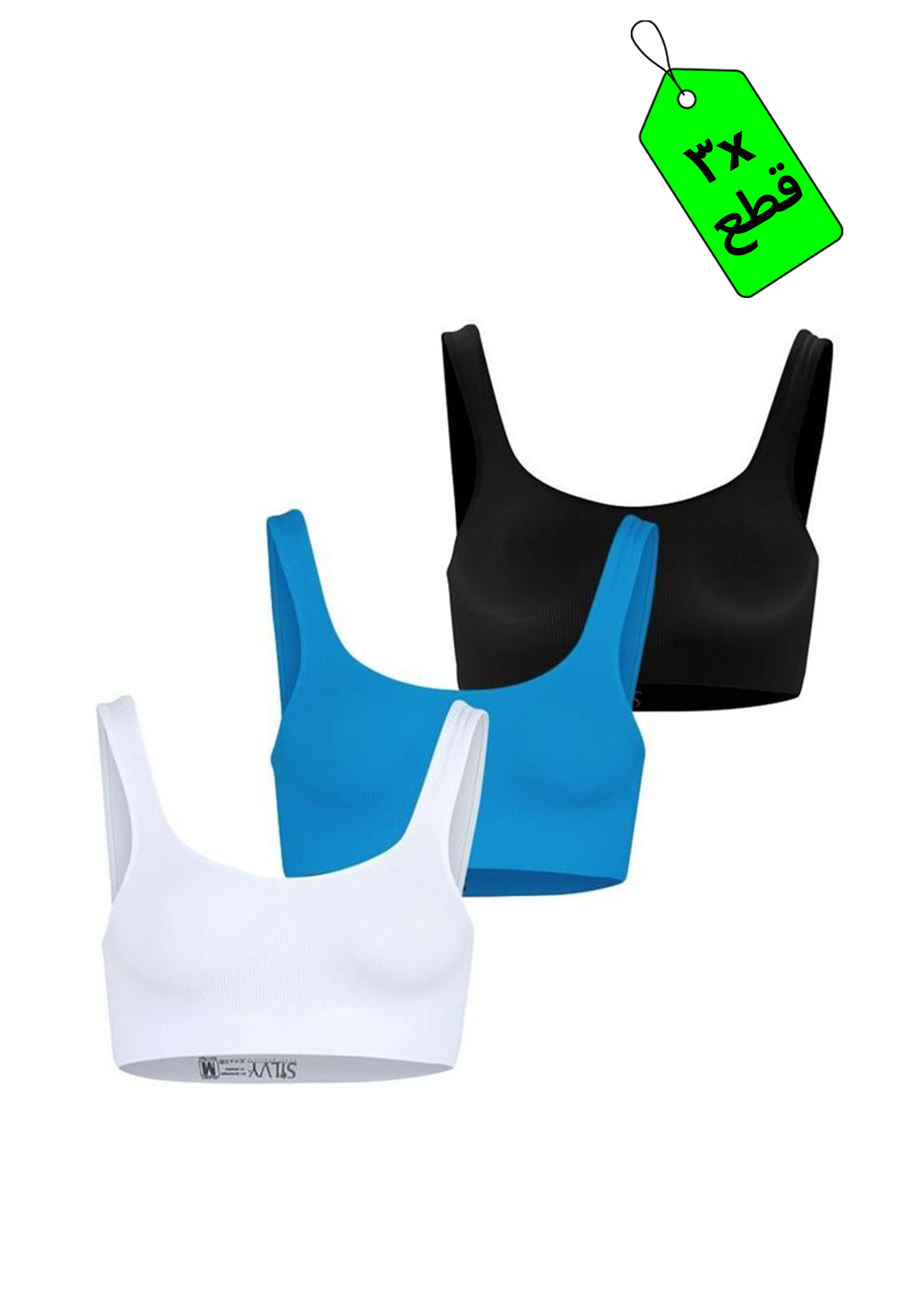 سبورت برا حريمي - 3 قطع