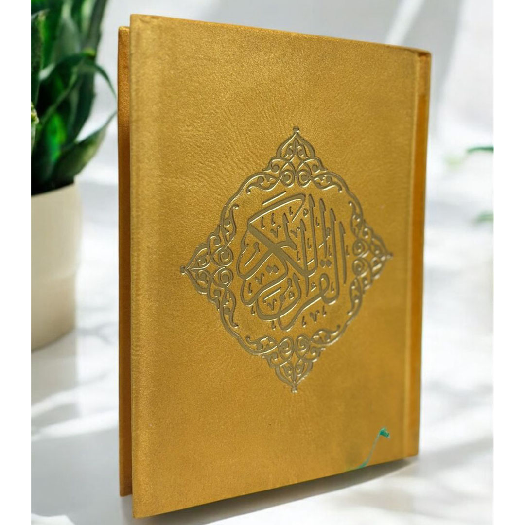 مصحف القرآن الكريم مغلف بغلاف قطيفة - أصفر- 15*11 سم