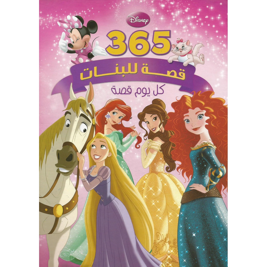 365