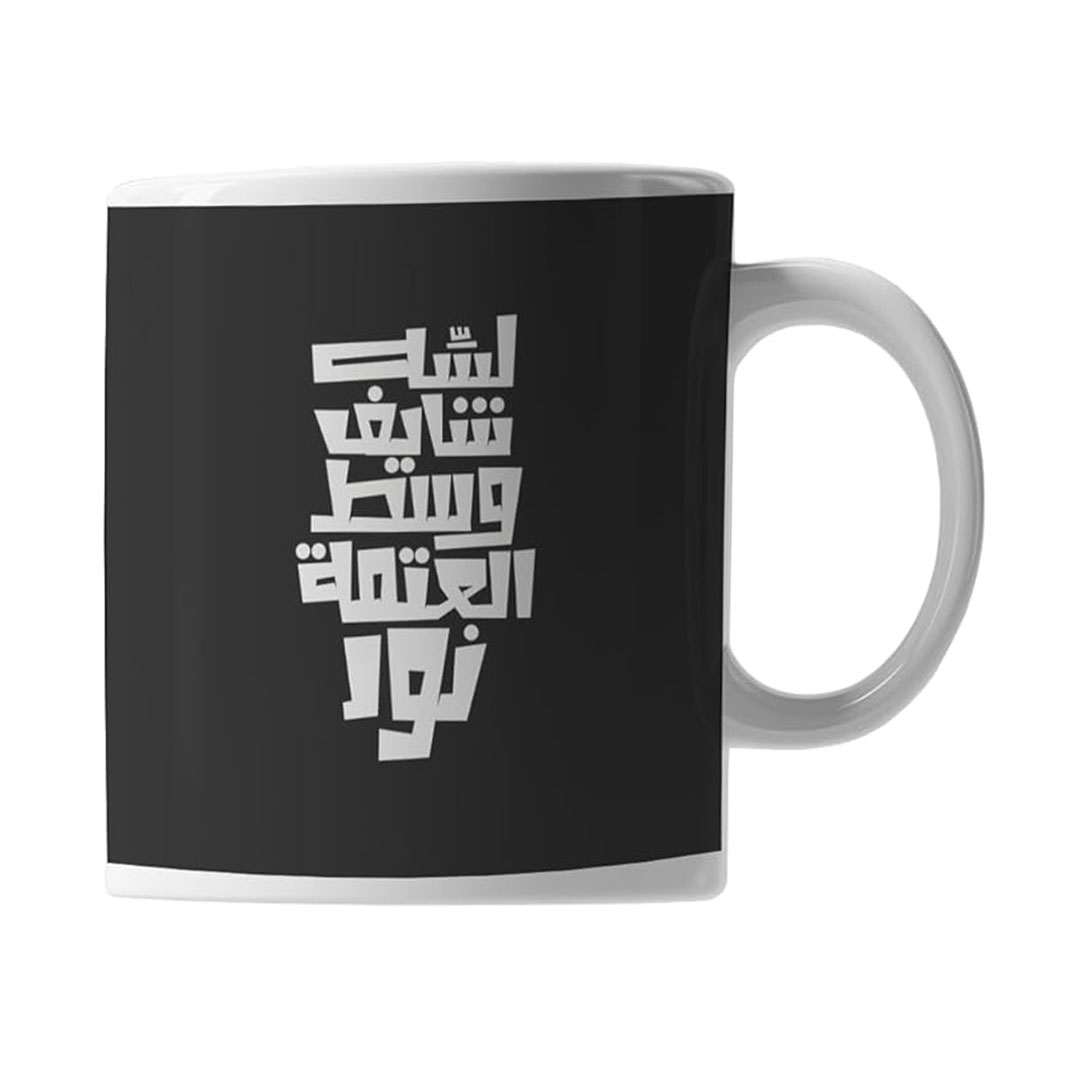 مج سيراميك مطبوع - 325 مل - CF1273SL