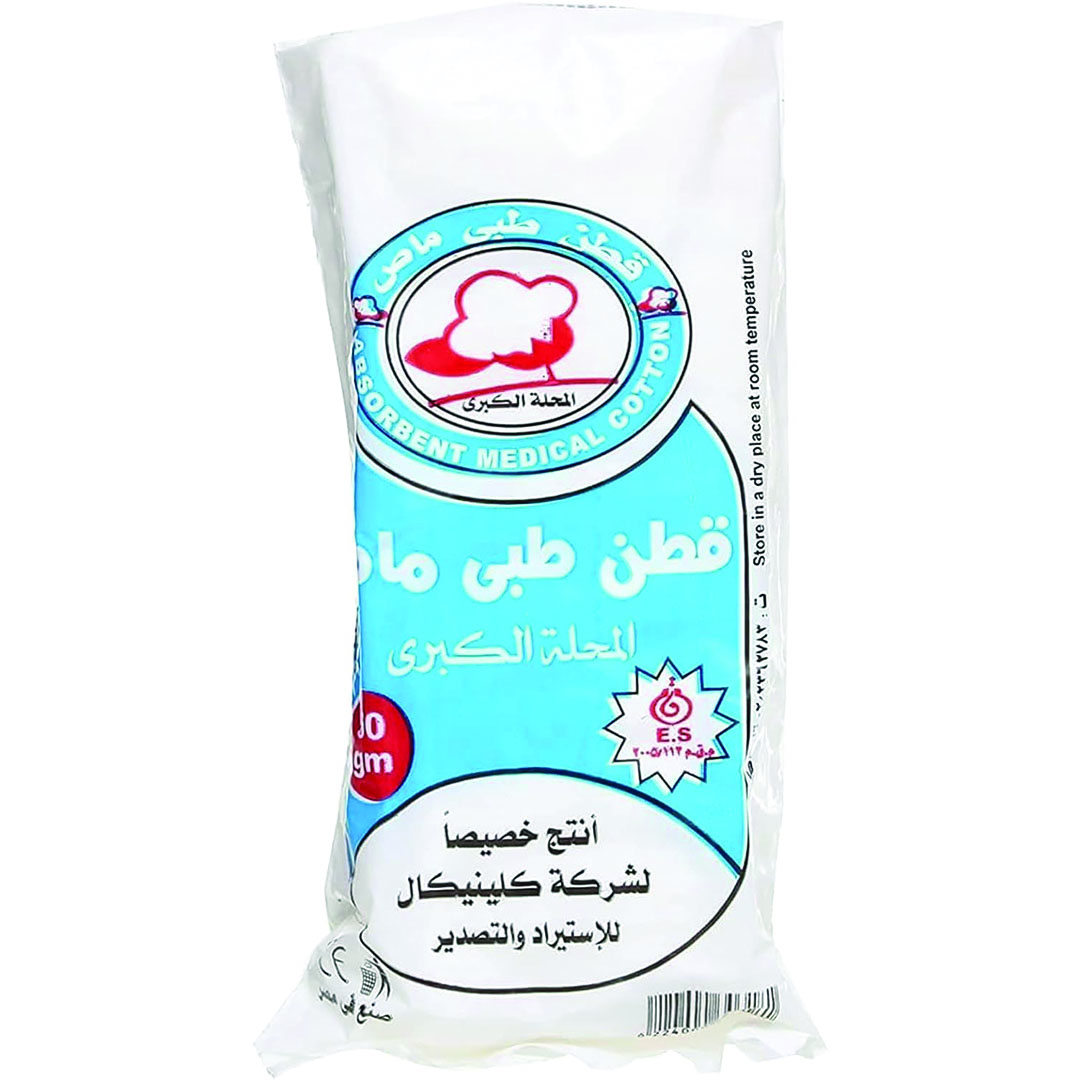 قطن طبي شديد الامتصاص - 250 جرام