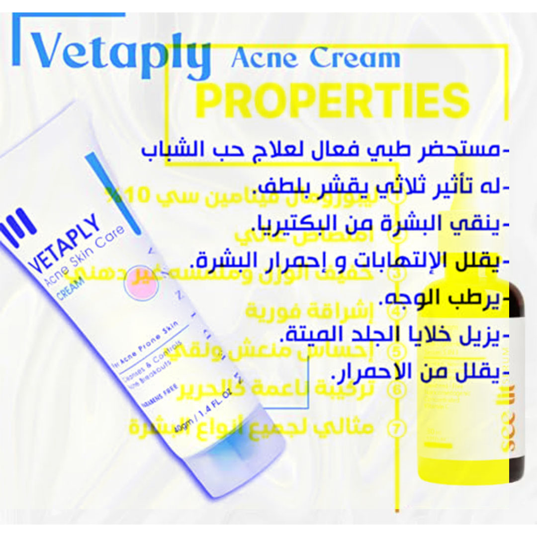 سيروم فيتامين سي من سي ليت - قطعتين