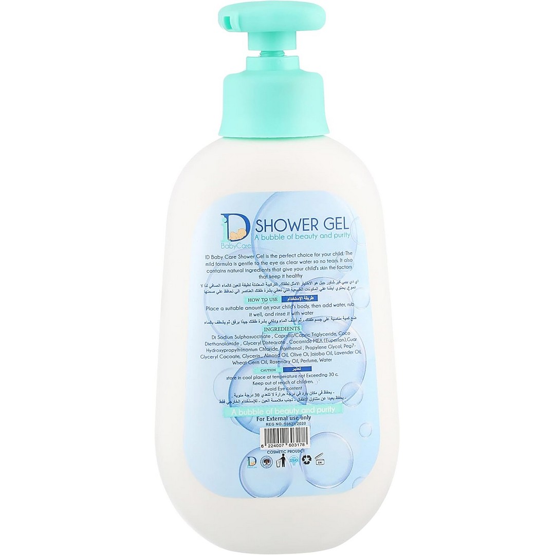 جل استحمام للأطفال آي دي بيبي كير - 500 مل