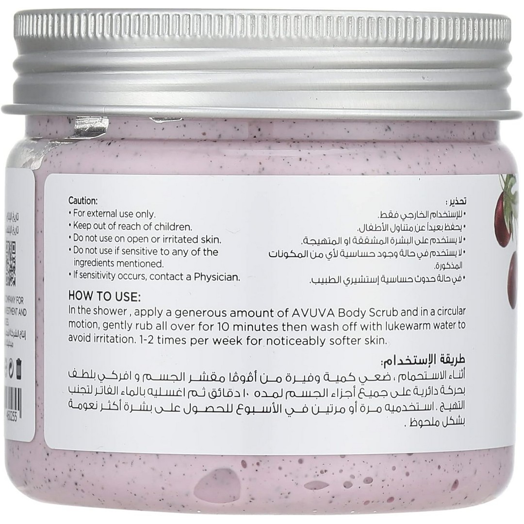 مقشر للجسم برائحة الباشون فروت أفوفا - 200 جرام