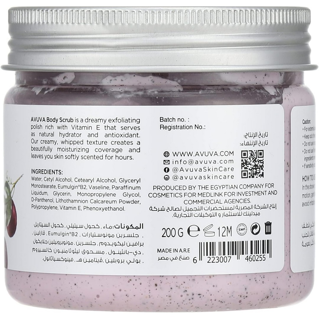 مقشر للجسم برائحة الباشون فروت أفوفا - 200 جرام