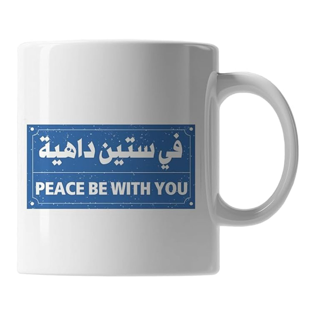 مج سيراميك مطبوع - 325 مل - RV5471EG