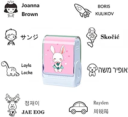 ختامة الاسم لملابس الطفل