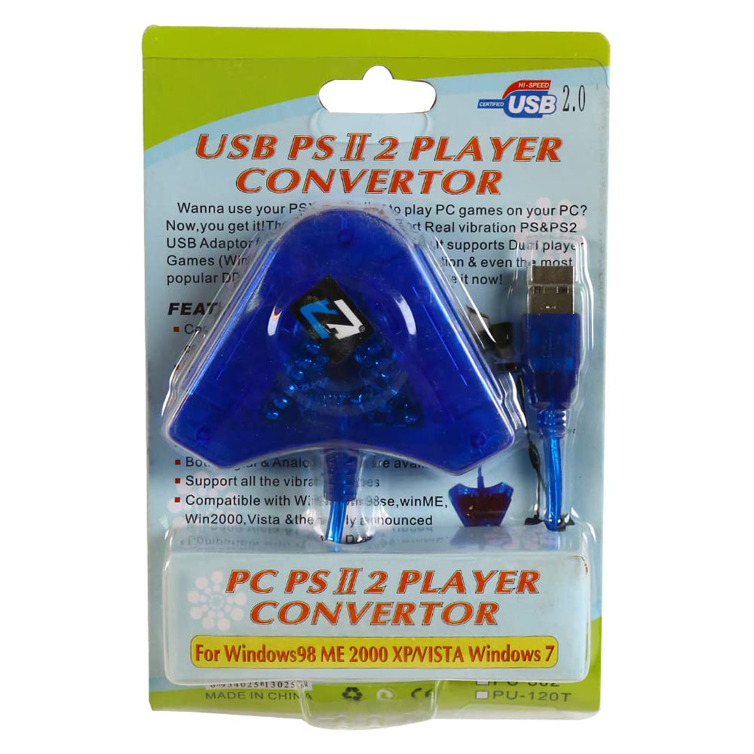 محول USB لجهاز PS2 - أزرق