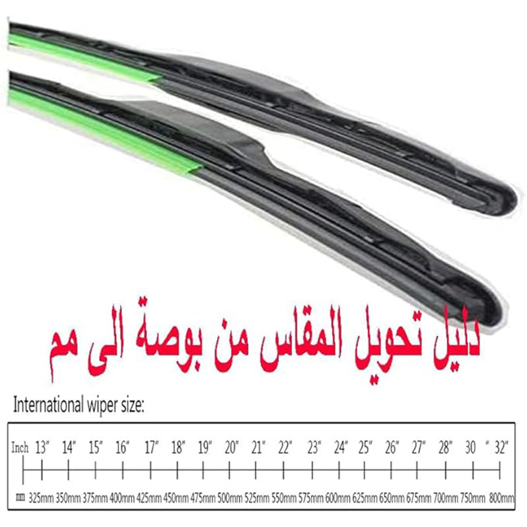 مساحة عظم لزجاج السيارة الامامي - 1 قطعة - 26 بوصة - أسود