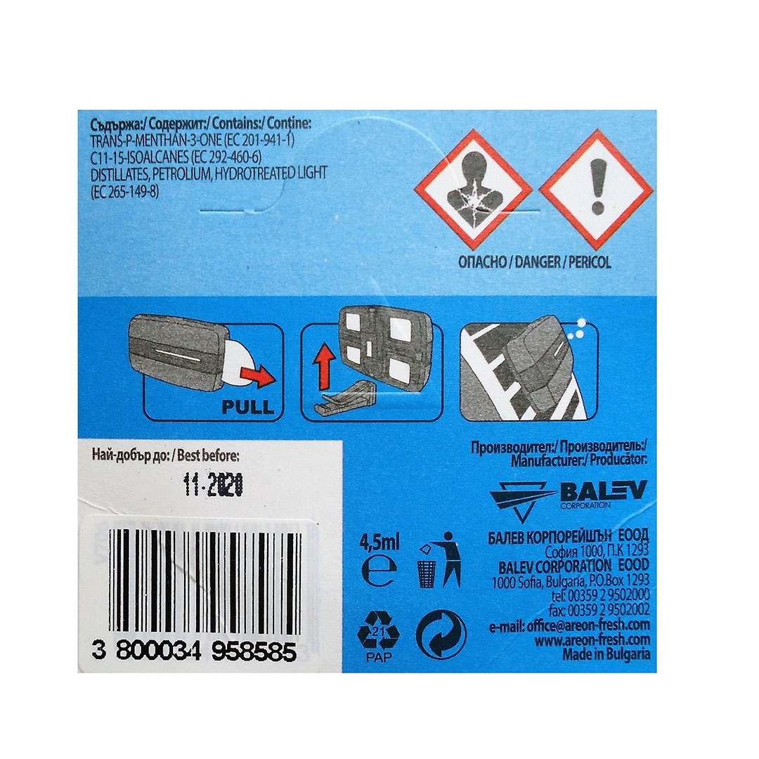 معطر سيارة برائحة الفانيلا