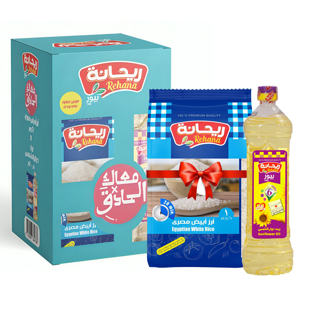 ريحانة زيت عباد 800 م مع ريحانة كيس ارز 1 كيلو