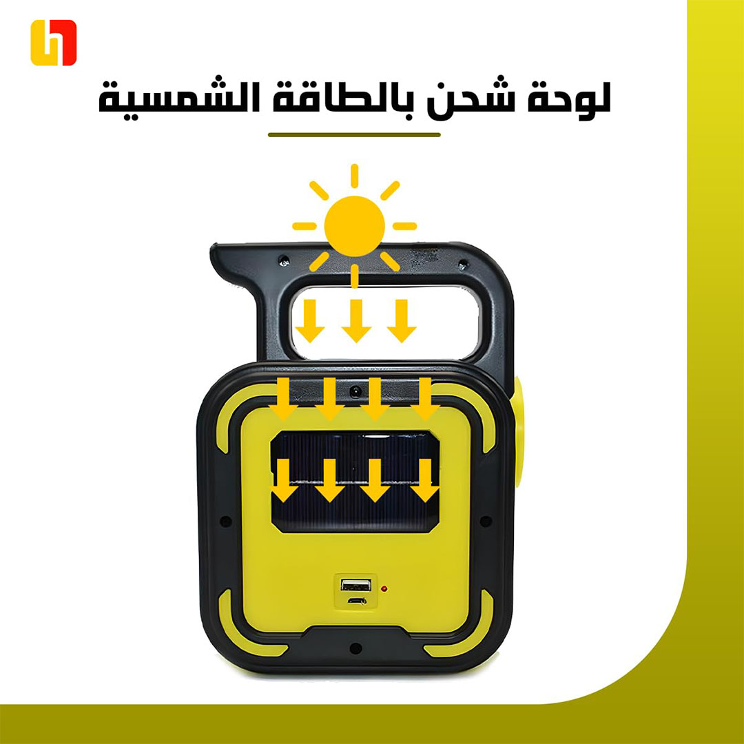 JD925B مصباح طوارئ بالطاقة الشمسية - 3*1 - أصفر