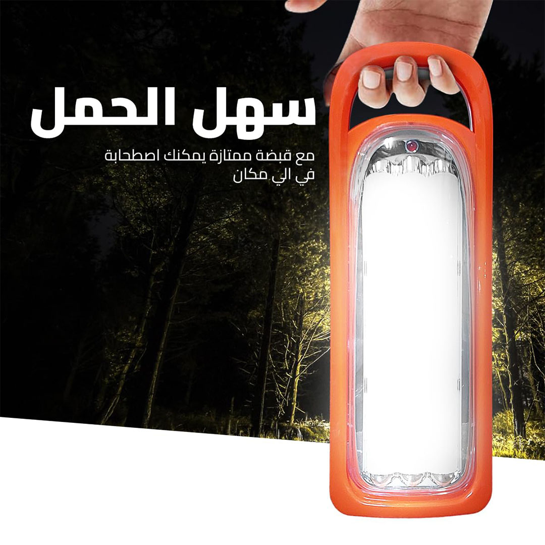 LL6803R مصباح طوارئ قابل لاعادة الشحن - برتقالي