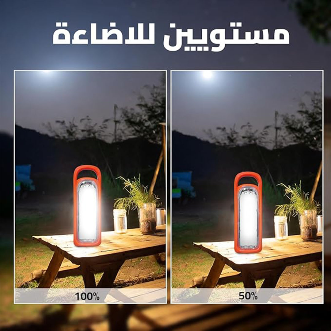 LL6803R مصباح طوارئ قابل لاعادة الشحن - برتقالي
