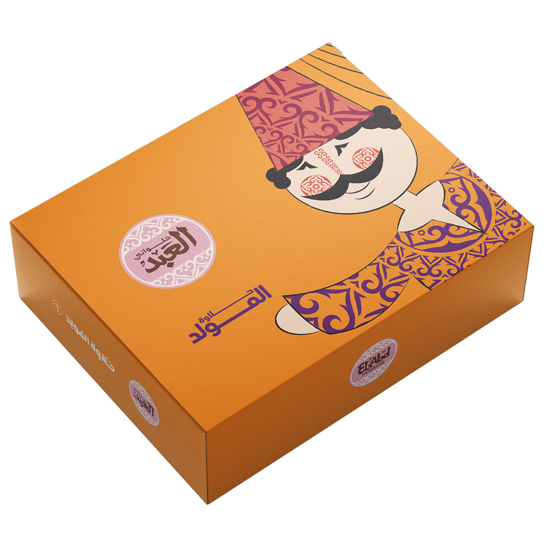 العبد علبة حلاوة المولد - 19 قطعة