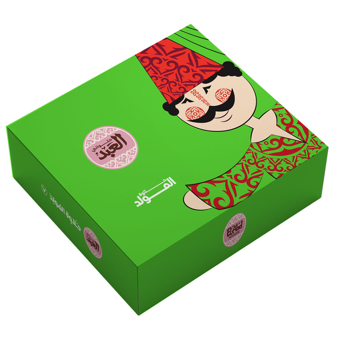 العبد علبة حلاوة المولد - 11 قطعة