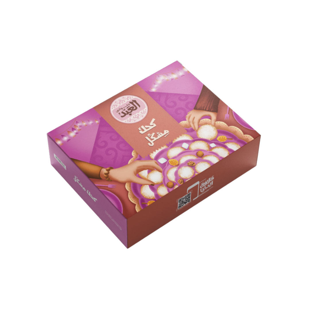 العبد كحك مشكل - 1 ك