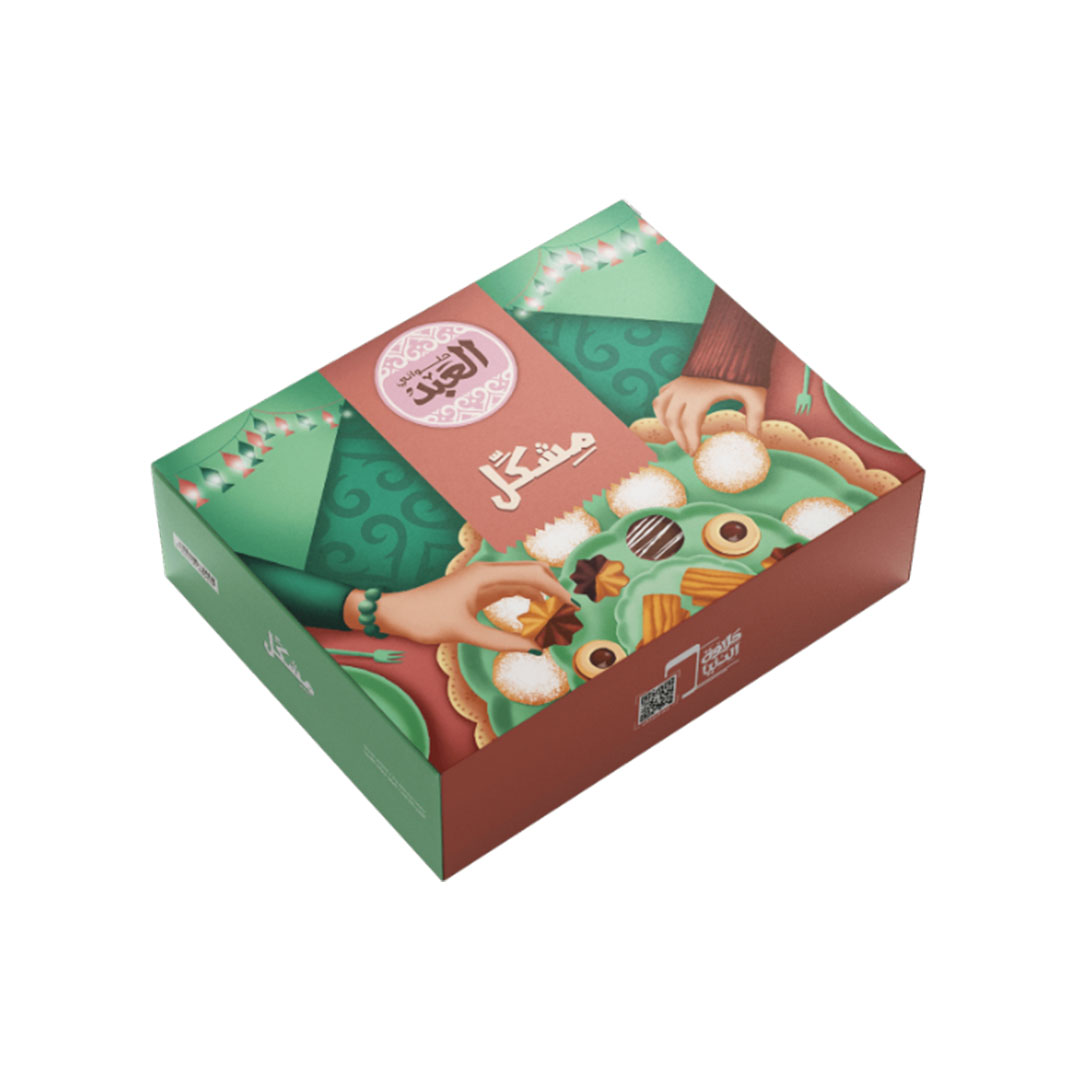 العبد علبة مشكلة - 1 ك