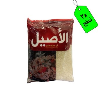 كرتونة توفير ست البيت