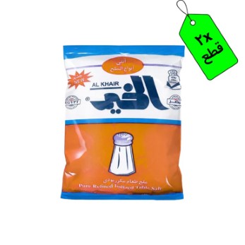 كرتونة توفير ست البيت