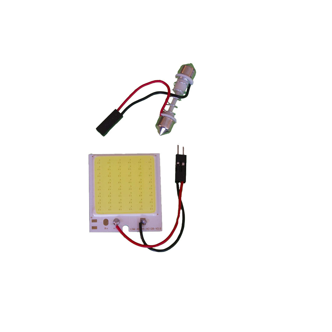 لمبه صالون عربيه - 48 ليد