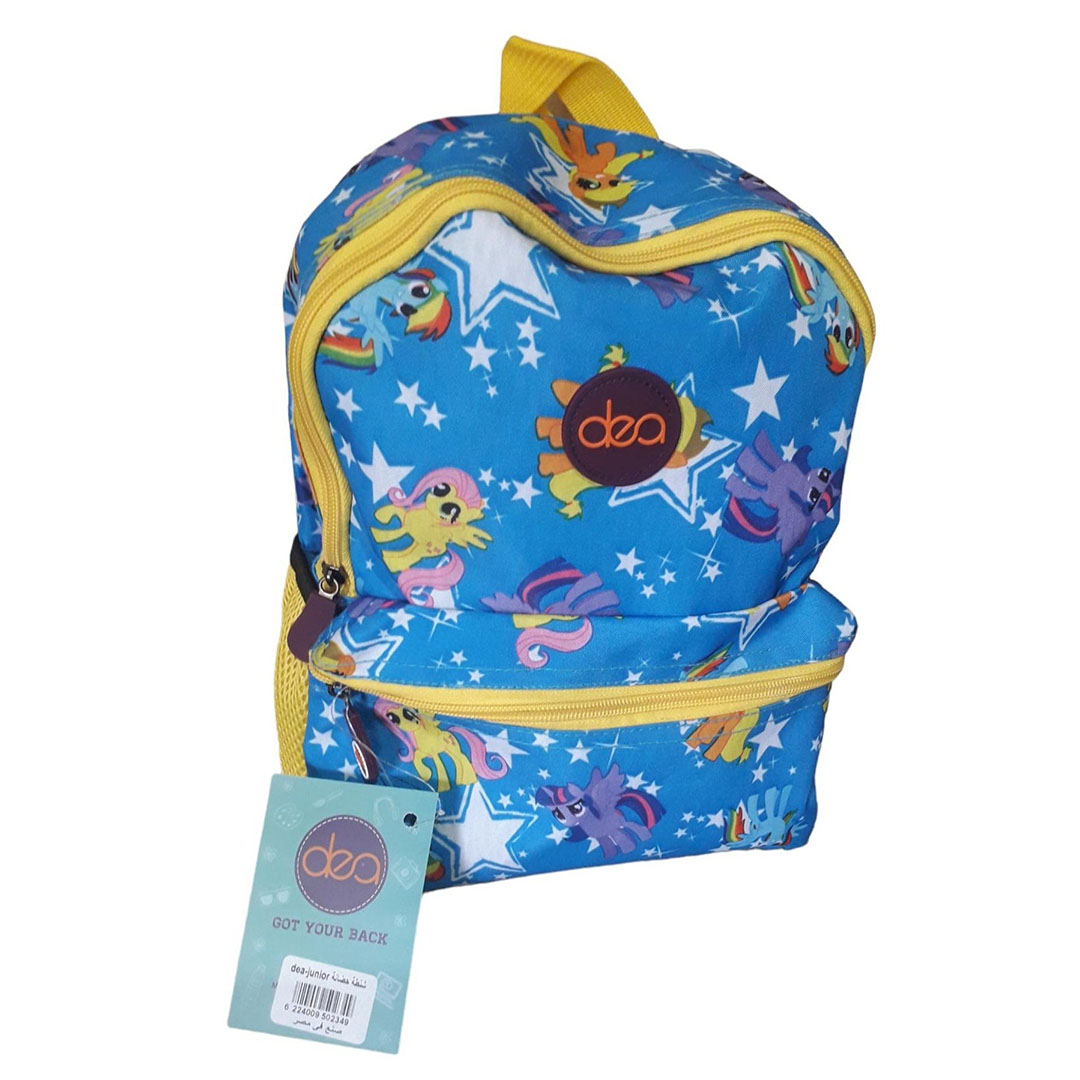 شنطة ظهر للأطفال - 15 لتر - أزرق