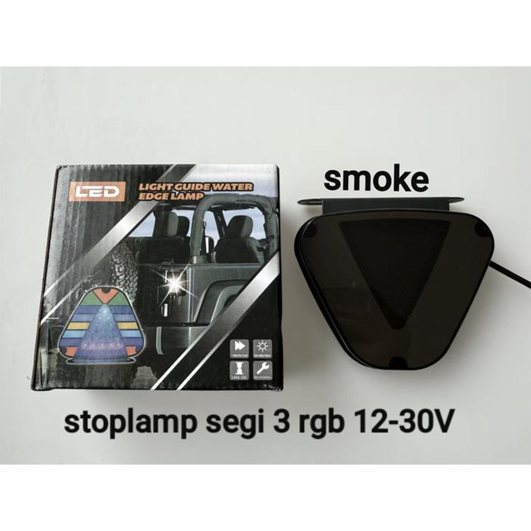 مصباح فرامل ثلاثي RGB للسيارة - 12-30 فولت