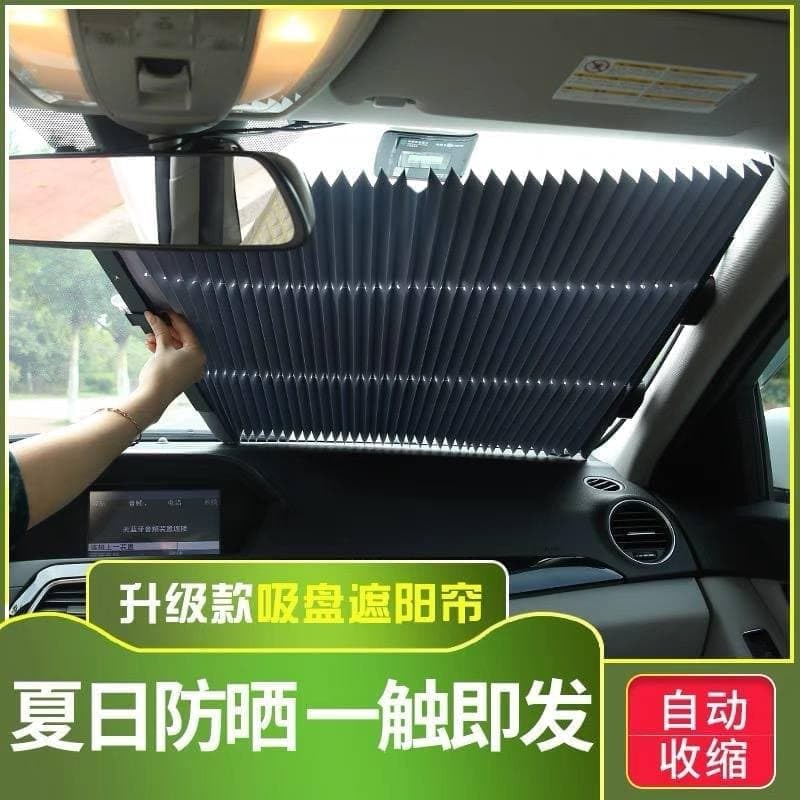 ستارة واقية من الشمس للسيارة سريعة التركيب