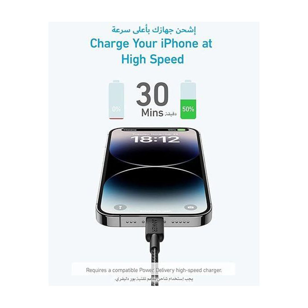 كابل لايتنينج انكر USB- أسود 322