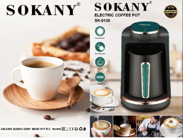 SK-0136 ماكينة تحضير القهوة التركي سوكاني - 550 وات - 250 مللي