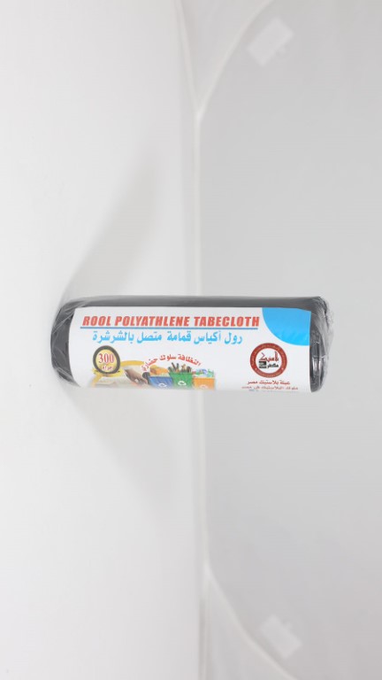 رول اكياس قمامه بلاستيك - 300 جرام