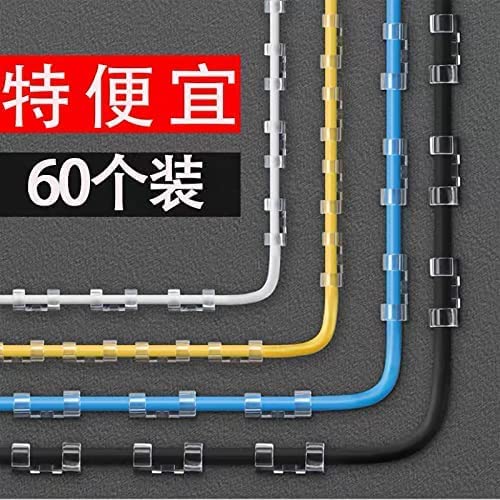 منظم كابلات واسلاك الكهرباء - 20 قطعة