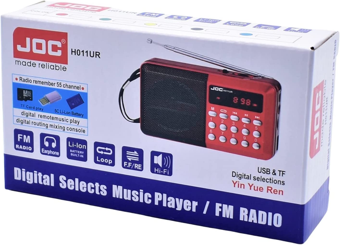 راديو ديجيتال محمول ومشغل MP3 - أحمر